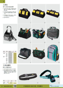 NOKO 手工具 工具包