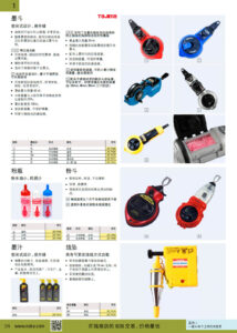 NOKO 手工具 涂料涂饰工具