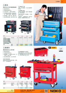 NOKO 工业车辆 工具推车