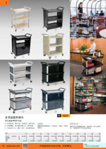 NOKO 工业车辆 服务推车 乐柏美