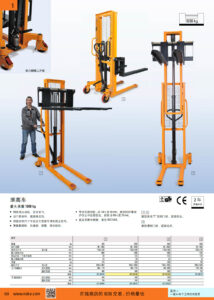 NOKO 工业车辆 堆垛车