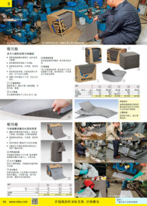 NOKO 安全 吸污棉