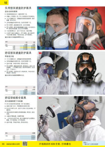 NOKO 个人防护救援 防护面具