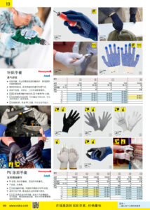 NOKO 个人防护救援 通用工作手套 涂层手套