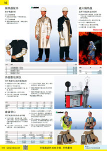 NOKO 个人防护救援 隔热降温用品