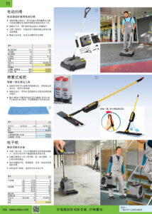 NOKO 清洁设备及用品 电动扫帚 吹干机