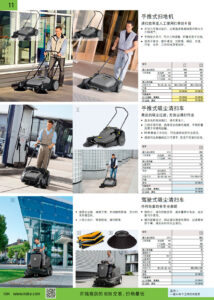 NOKO 清洁设备及用品 扫地机