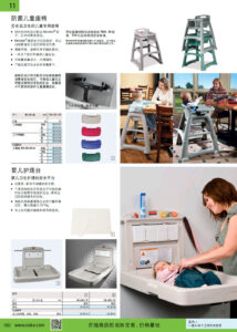 NOKO 清洁设备及用品 婴儿用具