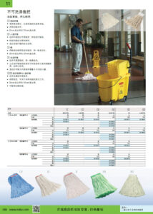 NOKO 清洁设备及用品 拖把