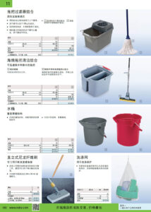 NOKO 清洁设备及用品 拖把