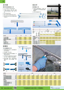 NOKO 清洁设备及用品 玻璃清洁工具